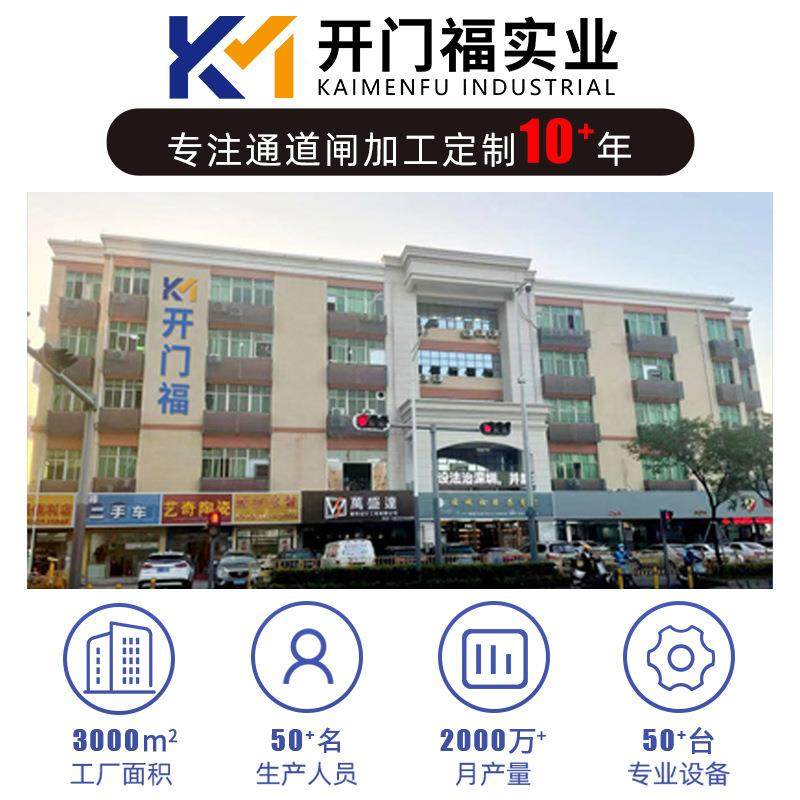 高端写客楼人行通道智能字202速通门摆闸门禁统人脸识别访考勤系