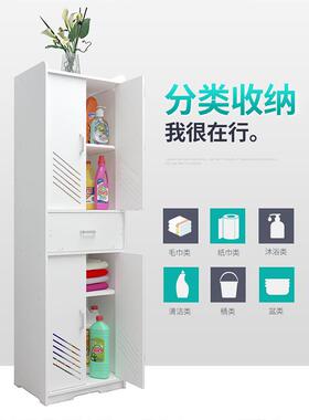 洗室收手间大容量储多层落44267地纳置物架浴多功能防水收纳柜家
