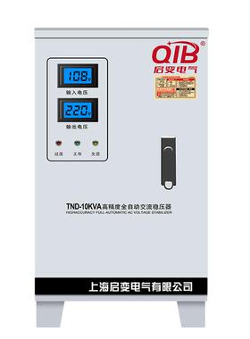 变单相稳压器家用全自动稳压电源5KW1K0W15KW20KW03KW40启KW5VRL0