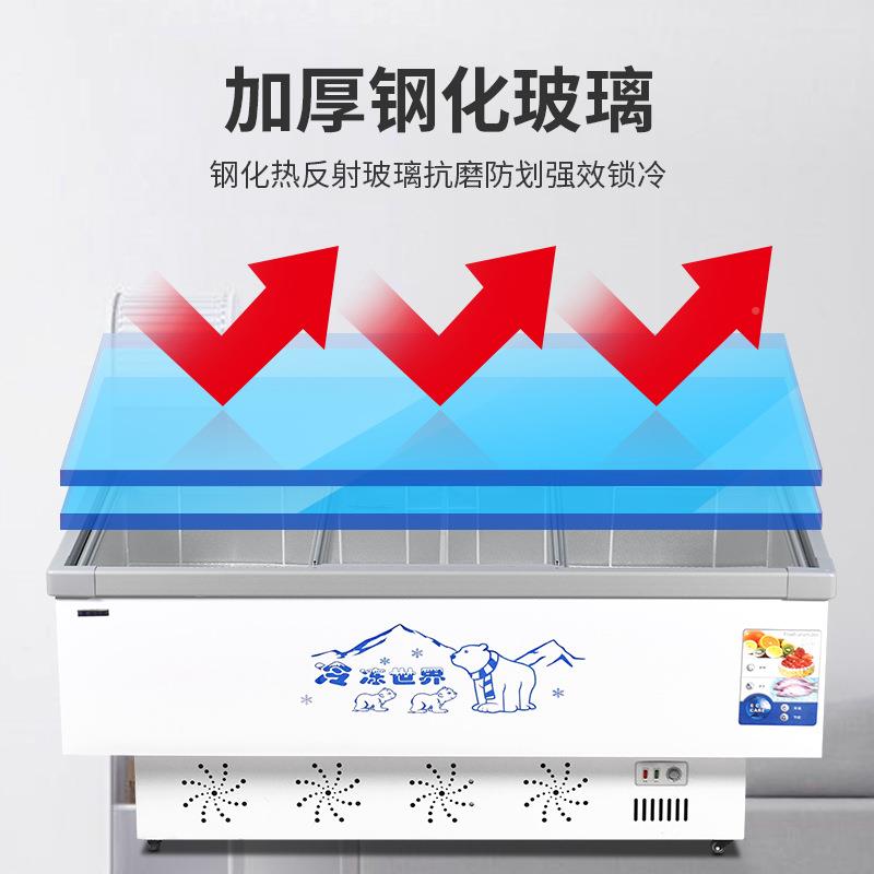 冰柜商用展大容量保ONA鲜冷冻两用透明玻璃式柜冷岛藏卧超市示柜
