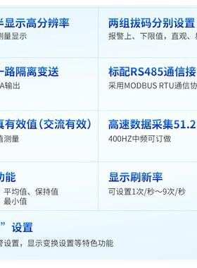 东崎DP4-V/DV0.DP4-AV22/1Y0/20/200/600A多量程/电压表电流表TOK