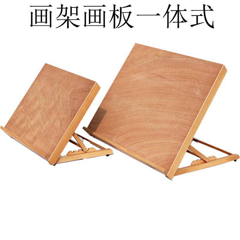 A2A3画板架榉木制台式桌面8K4K画架素描油画手绘架子写生折叠画板