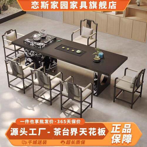 b奢岩板茶桌高端现y代轻泡WCW茶桌椅k组合大户型别墅