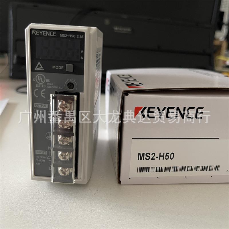 MS2-H503M2H100基恩士.MS2-H150MSS2-H00小型开关RDX-电源供给器