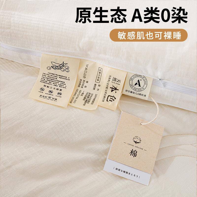 A冬类婴级全棉03%大豆母纤LYU维被子纯棉春秋加厚被二合一子母被