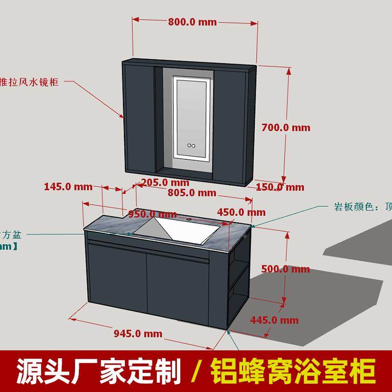 定制886室柜组合铝窝人阳台柜浴定蜂做切角浴室柜放扫地机器来图