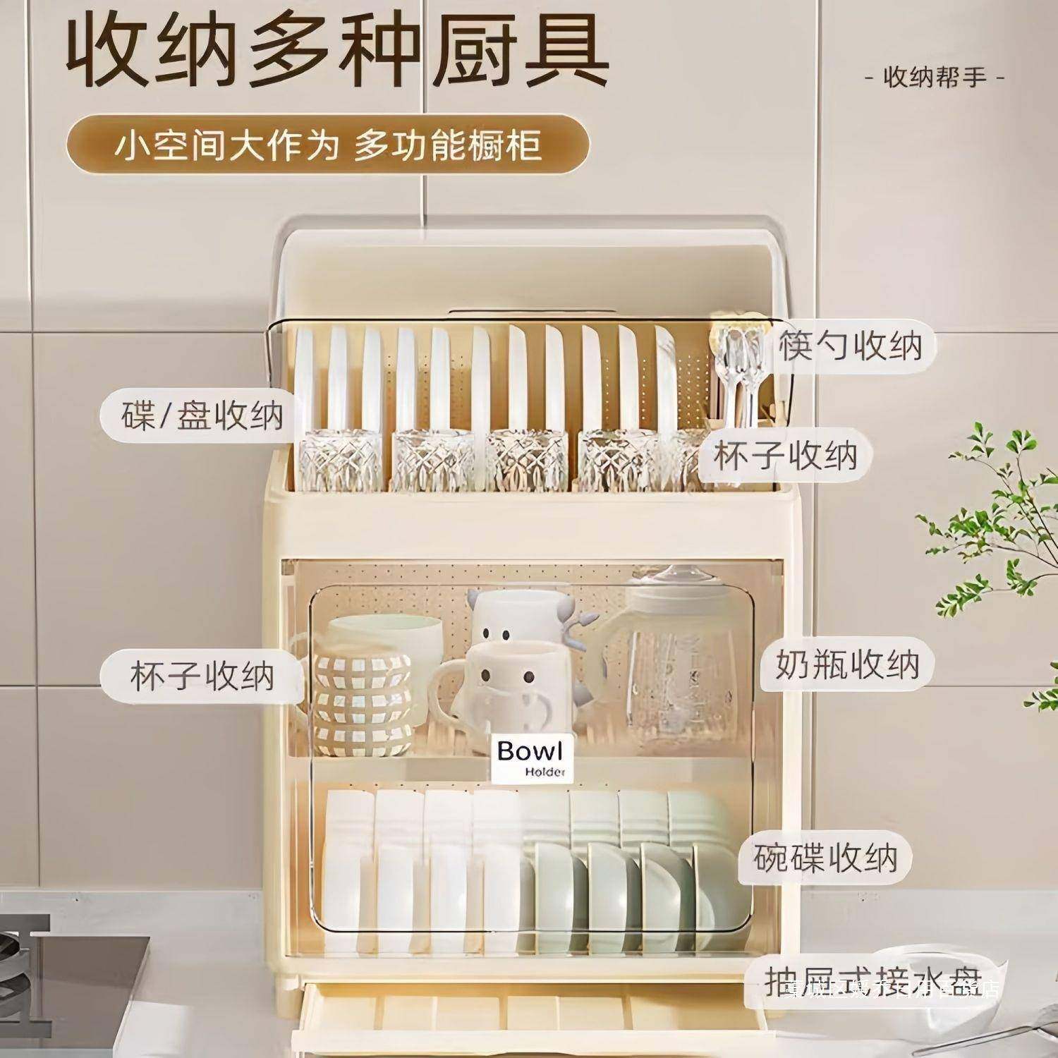 厨房小碗柜家用沥翻碗碟收纳架面餐台具碗盘71433水置物架放盖碗,玩具/童车/益智/积木/模型,其它,淘宝优惠券,粉丝福利购,淘宝优惠卷