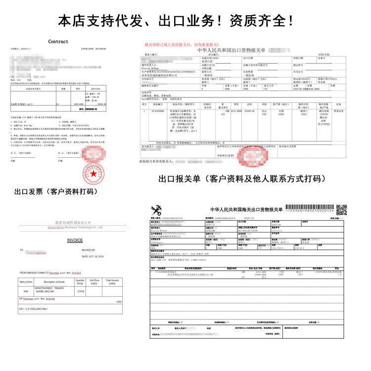 牵式5吨拉杆转框输架向拖车板房集装箱移动运挂车DPT货物引拖车