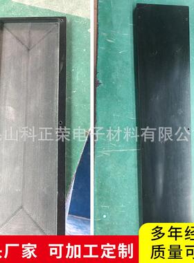 电板具26667工电装木木黑电木北京治电木