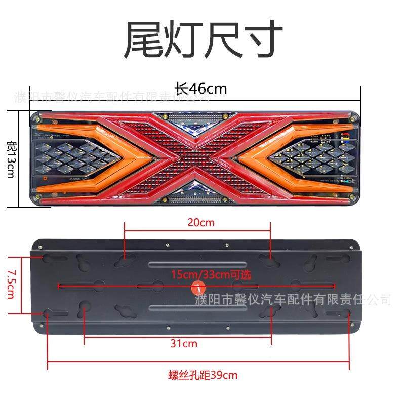 大货车后尾2X战警倒4v改装通用型高亮防水led流水转向刹雾车车灯