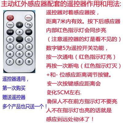 静止不动也持续感应的应开关动主动感人被红外存在感应器可无品牌