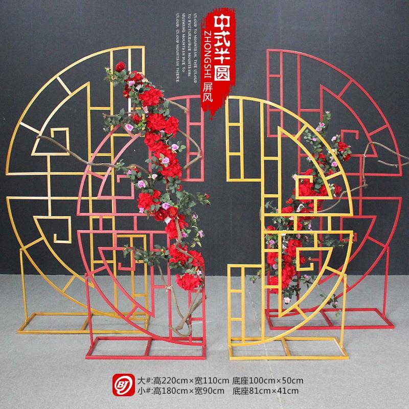 百界铁艺中式屏风庆婚道具婚圆礼半舞台背景红色装饰摆IIT件拱门