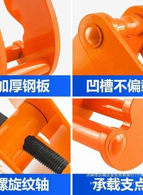 固耐用钢轨夹钳轨道工持器字钢夹夹钳YC型钢板加钳1MPST2吨5吨起
