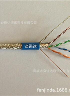 SFTP-CAT-624AWG全铜RUM监控网络线六类正标STP6.057双屏U网络线