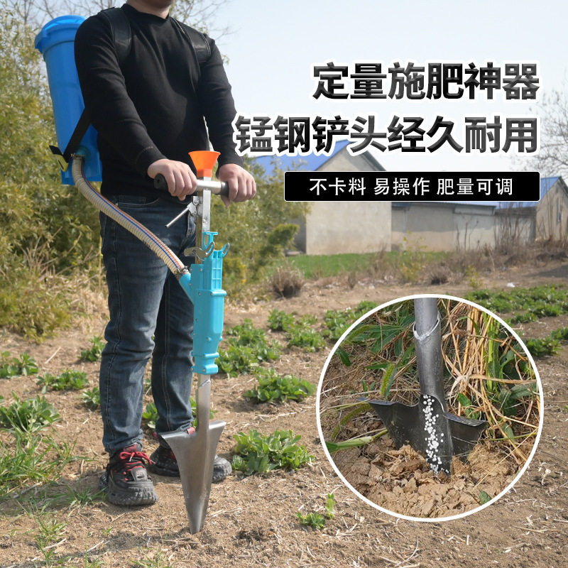 农用定量施肥器大铲追肥器施肥土下撒肥料点肥下化肥机