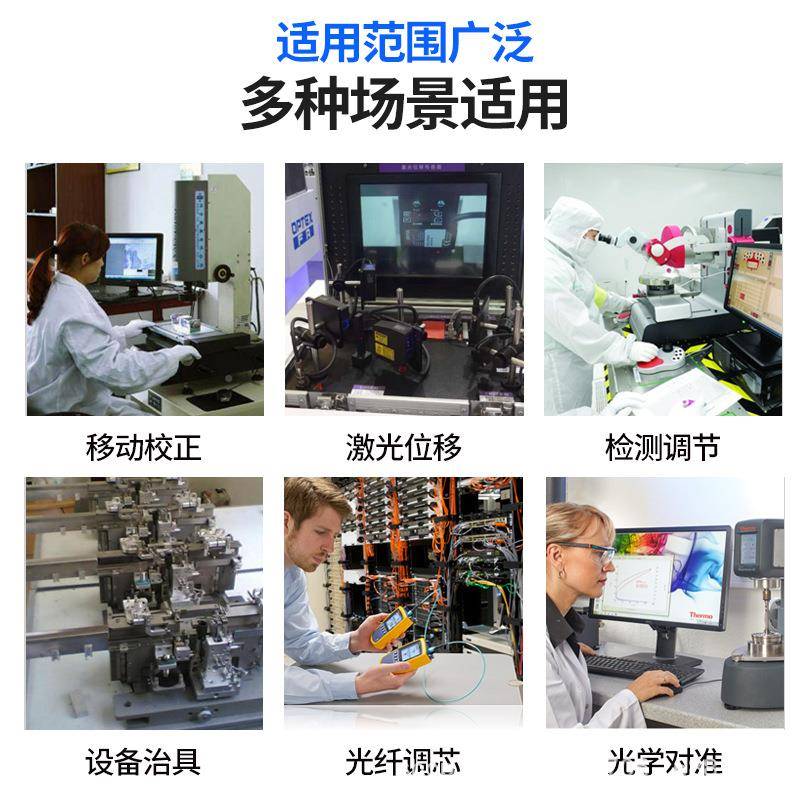 Z双X轴组合型CC光学相机支架燕尾槽D平OCY台齿轮齿条大行微程调滑