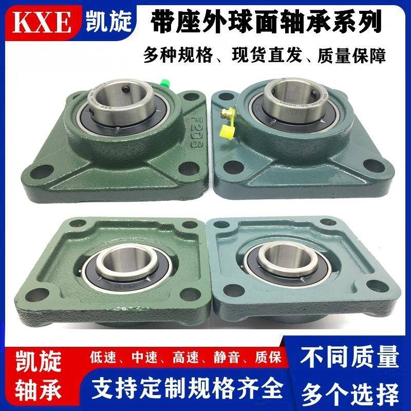 UCU座CFF3NZF24326面328330332334336338带外球轴承