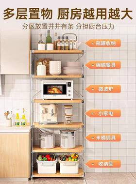日式钢木架置物落架地多层中INL古收纳阳台储物架家书架厨房置用