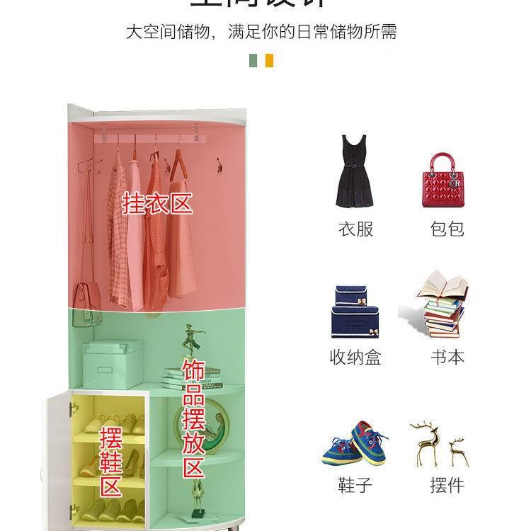 款角柜衣帽客厅QGQ挂衣架简落约卧室转角柜置物柜地多功能架拐新