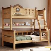 下铺高低床全上木上806 双层儿童小户型榫实卯橡木子母两层二下层
