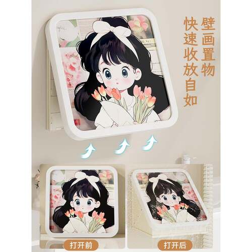 fc卫生间置物浴室架防水免打孔壁折叠壁画挂无品牌/收纳箱放衣纳