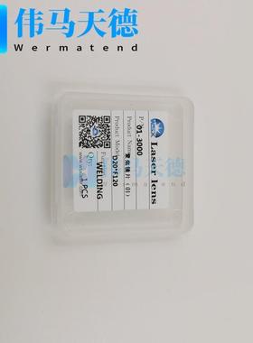 WX万顺兴原ND19ND1343058持焊接头聚焦镜直径2手0焦装距1S20D20*F