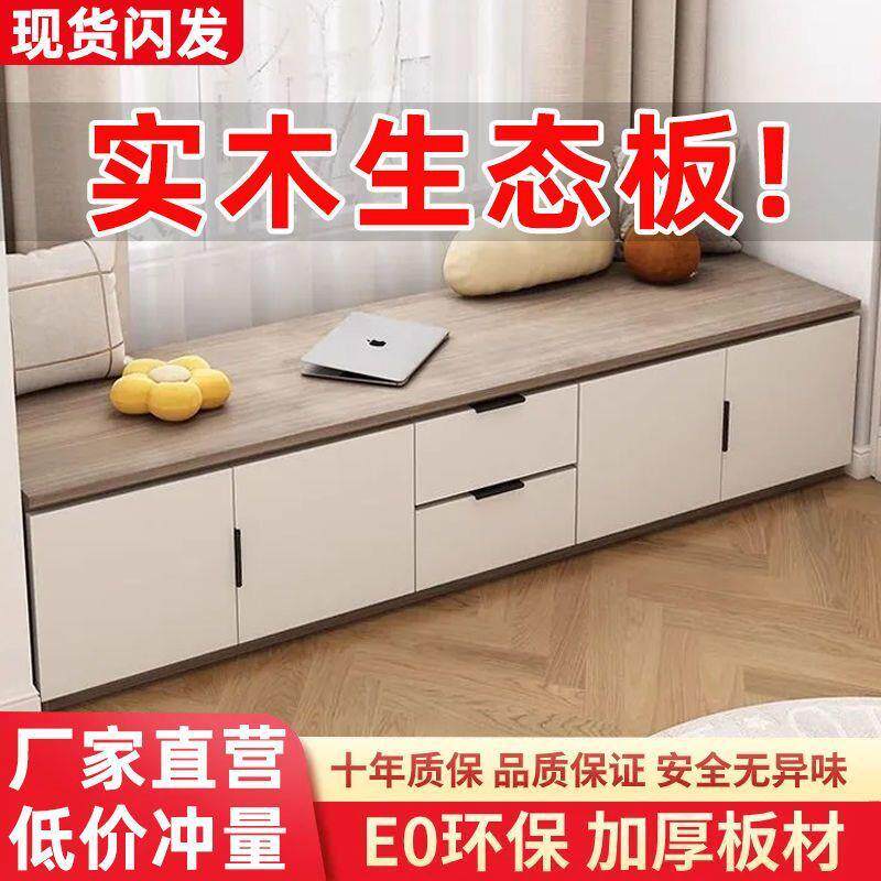 Y睡la实飘窗木柜成飘窗柜储物柜可品坐可榻榻米地柜卧室阳无品牌/