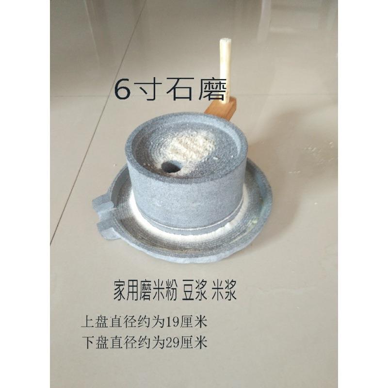 磨盘老磨青石传机统摆用件TUU肠粉石石墨台式手推手动商旋转磨子