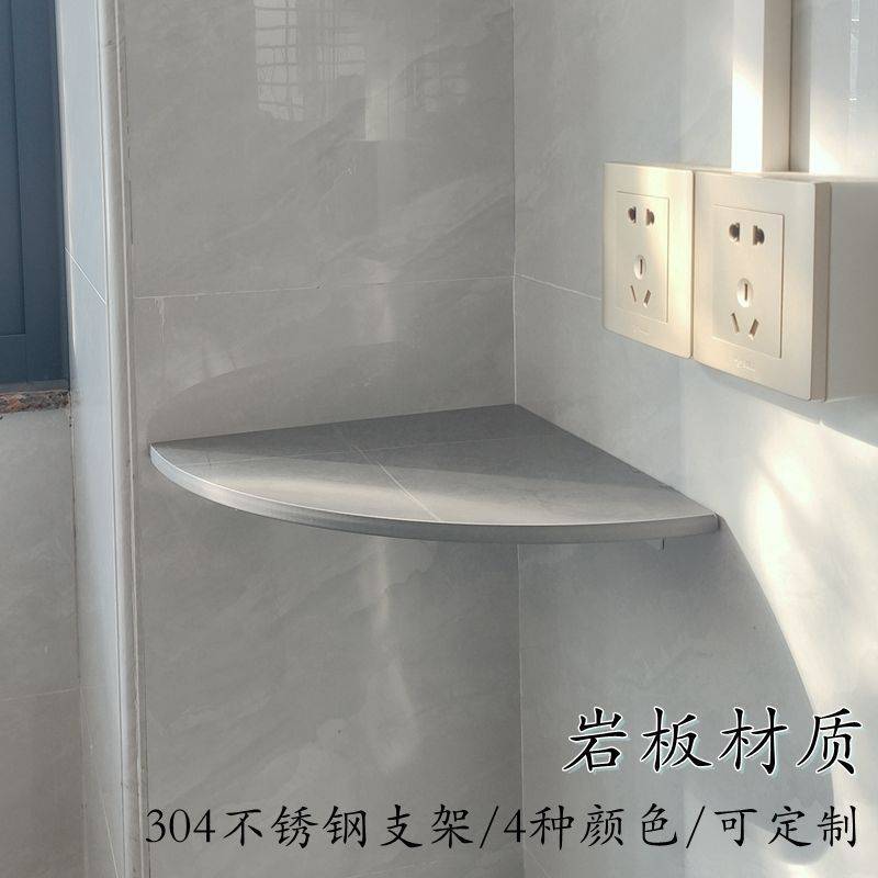 扇形岩板墙角置物架转角三角形隔板厨房壁挂拐角三角形置物架防水