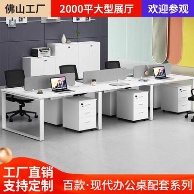 员无品牌/财办白公桌椅组合色职铁架办公桌员工位六人位卡座务员