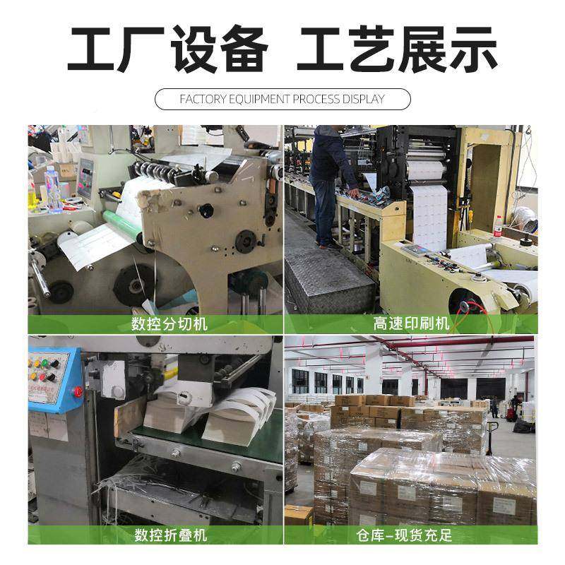 三防签热签敏标纸叠式3577110*100物流快递面单纸不干0胶标贴纸,玩具/童车/益智/积木/模型,其它,淘宝优惠券,粉丝福利购,淘宝优惠卷