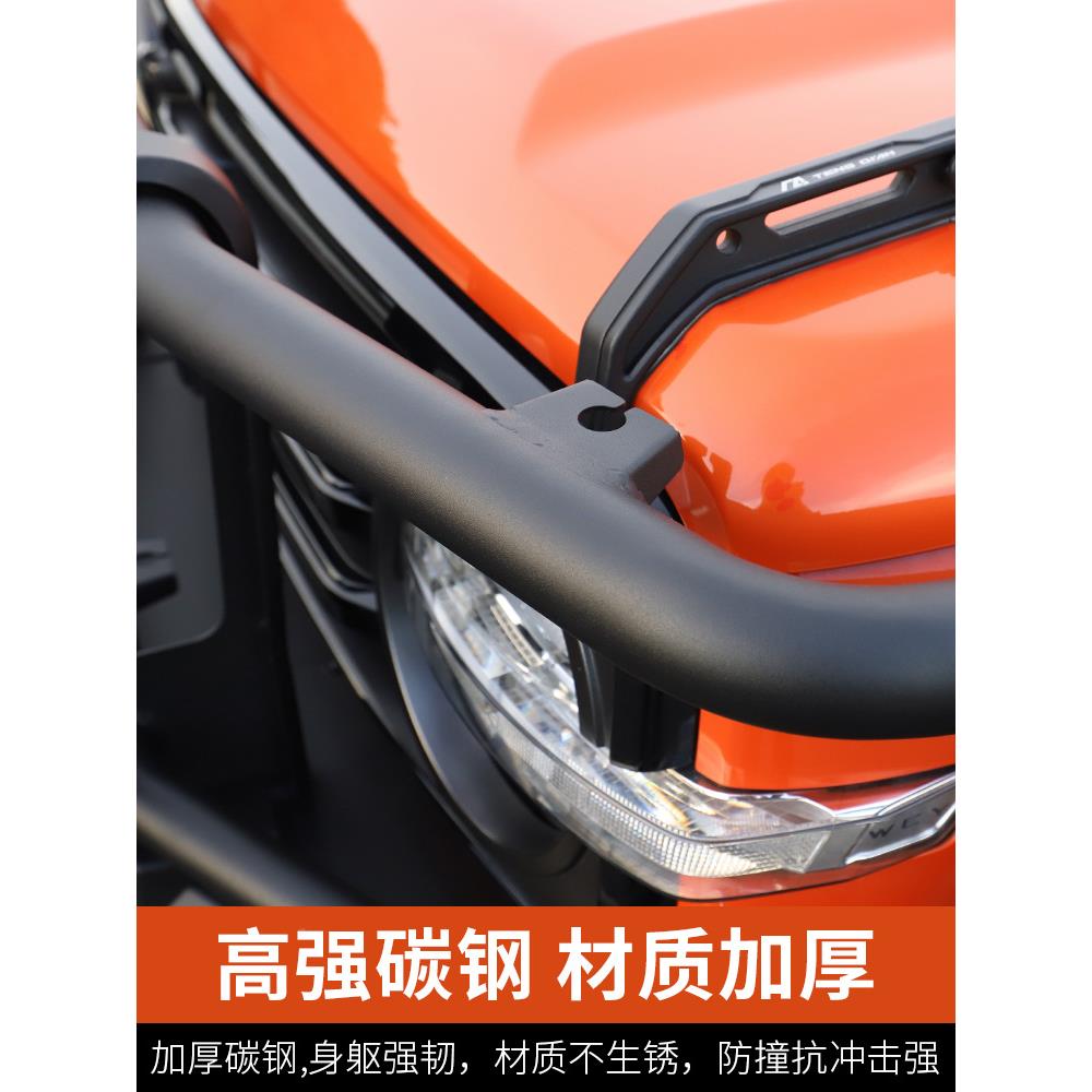 克300大澳洲牛栏前ltao6464竞坦杠改技装越野前后保险杠带灯夜行