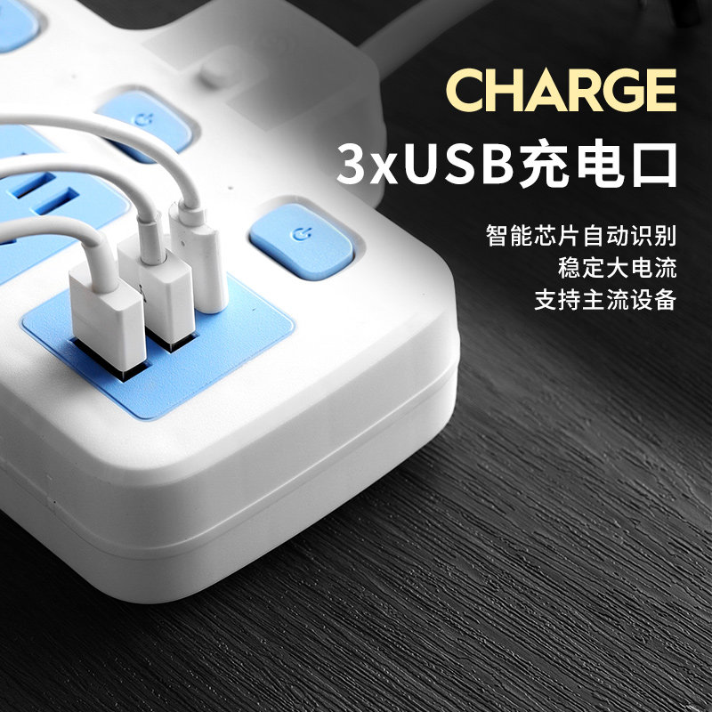 多功能家用宿舍转换器带USB夜灯独立开关一转多防雷智能插排插座,电子/电工,USB插座/快充插座,淘宝优惠券,粉丝福利购,淘宝优惠卷