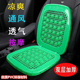 叉车铲车坐垫夏季 凉垫夏天货车屁垫通风透气塑料座椅汽车专用座垫
