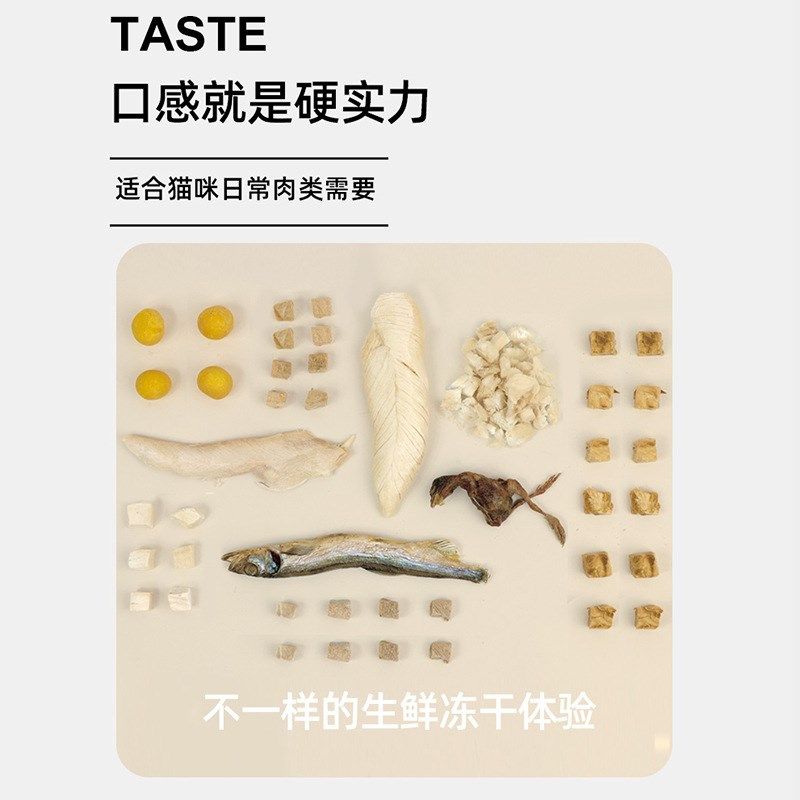 汤恩贝猫宅一生猫咪冻干猫粮猫零食鸡肉鹌鹑多春鱼鸭肉金枪鱼100g,宠物/宠物食品及用品,猫零食罐,淘宝优惠券,粉丝福利购,淘宝优惠卷