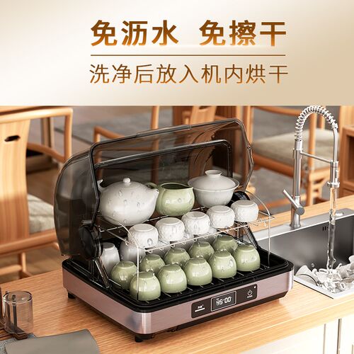 茶杯消毒柜小型304不锈钢办公室水杯茶具收纳专用免沥水烘干一体