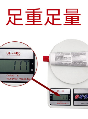 钣金灰固化剂红色通用汽车腻子原子灰耐高温促干添加催硬化剂100G