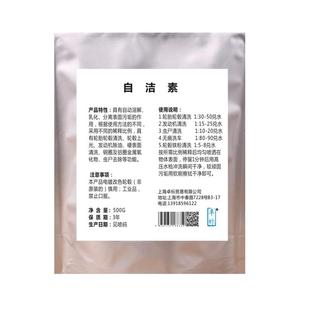 粉轮毂车身清洗剂强力去污 洗车液免擦拭汽车轮胎自洁素袋装