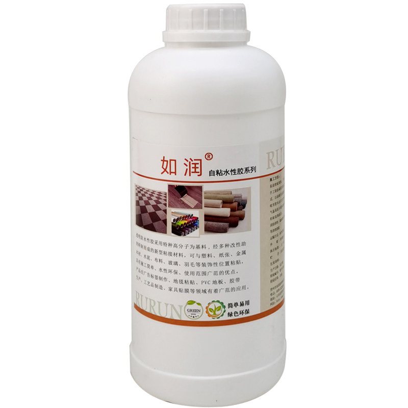 PVC贴膜翻新胶水壁纸墙布维修粘贴车贴广告玻璃贴纸专用胶水透明,基础建材,胶水/胶粘剂,淘宝优惠券,粉丝福利购,淘宝优惠卷