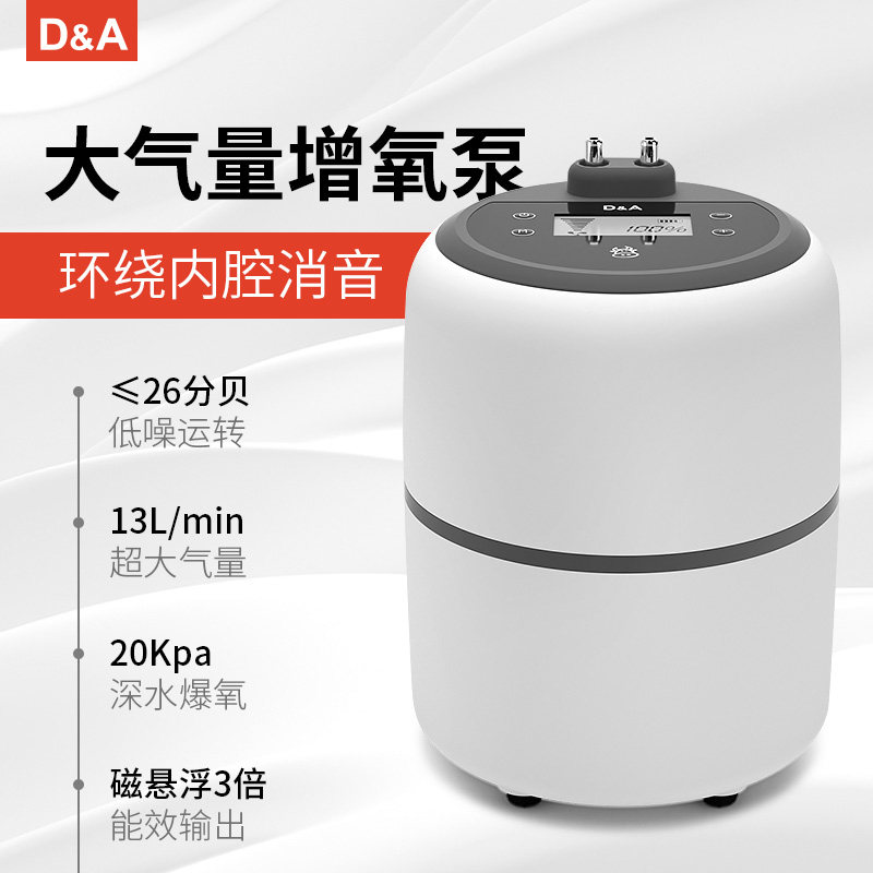德克鱼缸充电式锂电池小型增氧泵家用养鱼大功率交直流氧气增氧机,宠物/宠物食品及用品,冲氧泵,淘宝优惠券,粉丝福利购,淘宝优惠卷