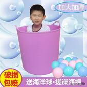 特大号儿童洗澡桶儿童沐浴桶中大童洗澡盆家用加厚塑料宝宝泡澡桶
