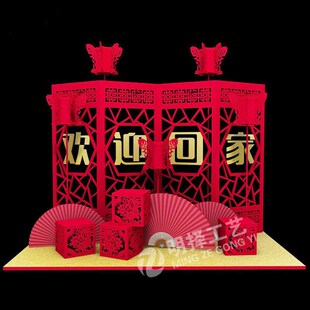 定制国庆节商场美陈装饰购物中心售楼部DP点摆件4S店春节户外堆头