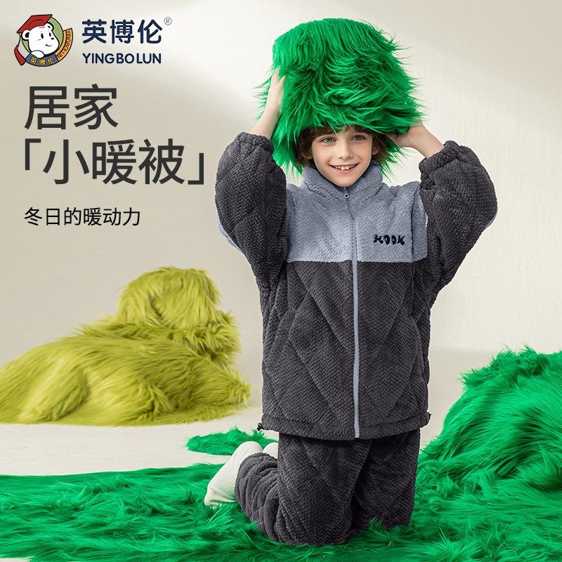英博伦儿童睡衣冬季法兰绒加厚保暖男童男孩珊瑚绒立领家居服套装,童装/婴儿装/亲子装,家居服套装,淘宝优惠券,粉丝福利购,淘宝优惠卷