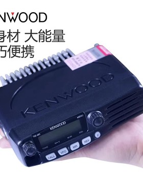 建伍车用对讲车机281a/481A车载台自驾游大功率船用高频无线电台