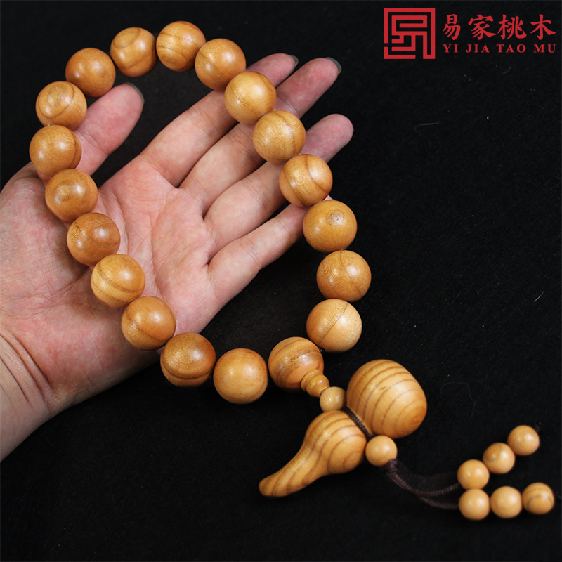 正宗纯桃木葫芦汽车挂件念珠佛珠护身符方向盘后视镜档位饰品挂饰