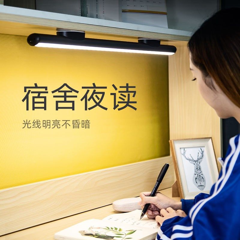 国AA级儿童大学生学习专用台灯宿舍吸顶床头阅读灯护眼寝室酷毙灯,家装灯饰光源,阅读台灯(护眼灯/写字灯),淘宝优惠券,粉丝福利购,淘宝优惠卷