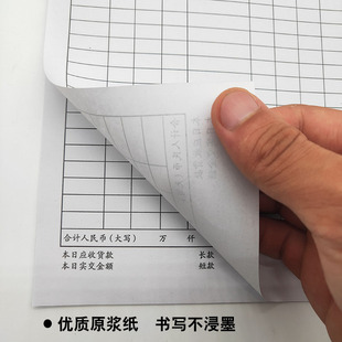 16k单联销售日报表营业额记录表销货清单明细表现金收支定制定做