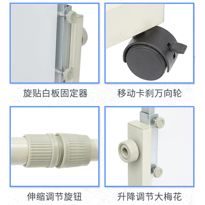 双杠移动式白板支架黑板支架可伸缩写字板支架单架子立式单杠小号