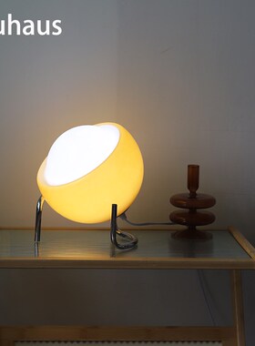 Bauhaus台灯包豪斯床头灯书桌床头轻奢家用装饰北欧简约美式