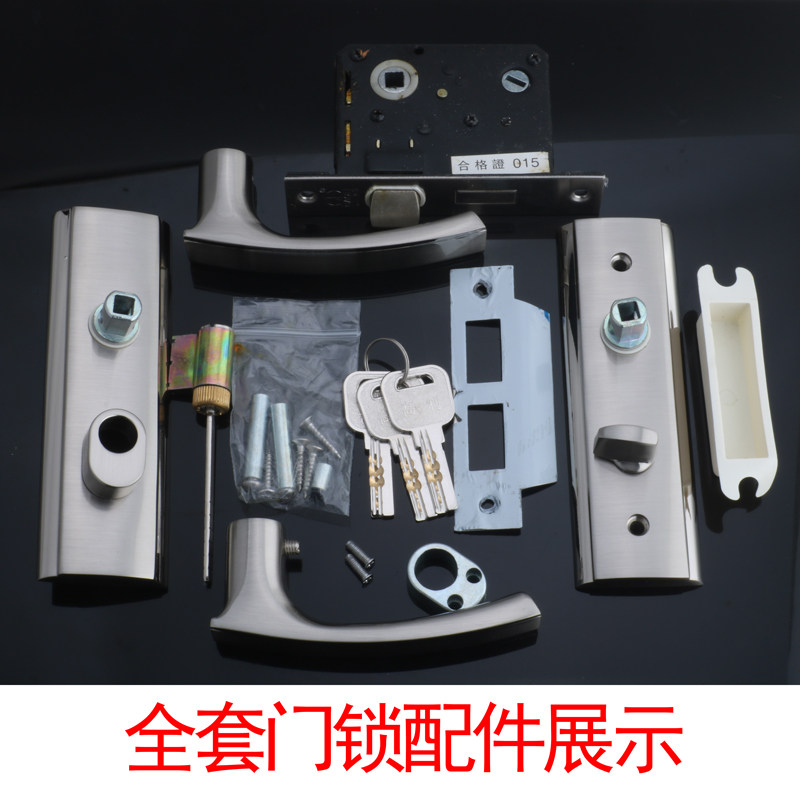 5050锁体室内门锁孔距110不锈钢色高利华锋老款5052锁体静音门锁图片